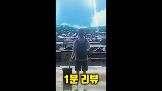 고향에 내려갔더니 리제로 찍는 소년