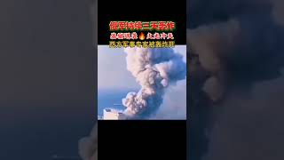 # 熱點新聞 2025-05-27 俄羅斯本土遭到烏克蘭大批無人機襲擊，就連普京總統乘坐直升機前往
