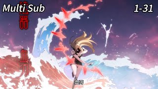 💥【New】【Multi Sub】The Grandmaster's Descent EP1-31 #anime #animation