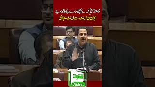 "Sanaullah Mastikhel Breaks All Records | Brick by Brick, He Dismantled Everything!"