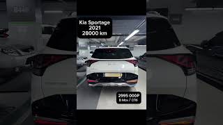 Kia Sportage 2021 в Москве #kia #sportage #авто #silmaauto #автоподзаказ