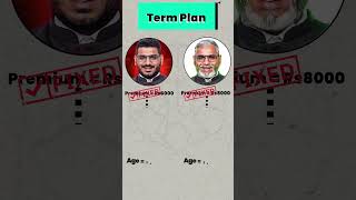 Term Insurance | Best Term Insurance Plan #shorts #termplan