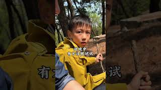 小然哥的车被弄坏了，一句话炸出是谁做的！逆向思维太重要！ #搞笑 #萌娃#亲子#亲子日常#逆向思维