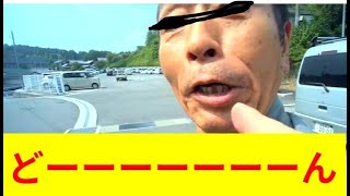 西日本人の交通マナー違反にケンカ売りまくってきた