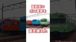 209系の秘密㊙️