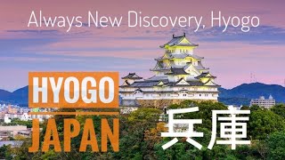 Hyogo Prefecture, Japan: Exploring Japan's Land of Castles, Kobe Beef & Enchanting Hot Springs!