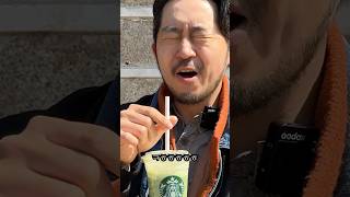 녹차라떼 어디가 가장 맛있을까?
