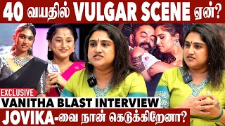 Vanitha Angry 😡 Devayani பொண்ணு கூட Compare பண்ண வேண்டாம் | Vanitha Vijayakumar Exclusive Interview