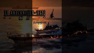 ［現代戰艦Modern Warships］秋月號特寫 #modernwarships