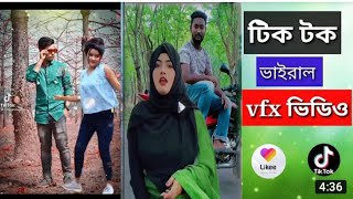 Likee Tik Tok New Viral Video Editing | Tik Tok Likee Video Editing | Tik Tok Duet VFX Video