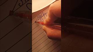How to Improve Handwriting | Writing S For Shilpa in English Calligraphy #howtoimprovehandwriting