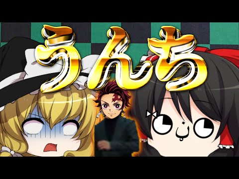 【スマブラSP】プロ相手に3タテするの気持ちいぃ＾～【ゆっくり実況】