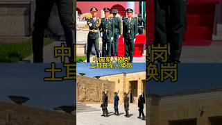 中国军人与土耳其军人 #britishsoldier #army #military #8bit #douyin #airforce #soldier #ww2 #抖音