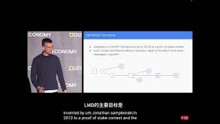 Vitalik $ETH 引用 Sompolinsky $KAS 創始人 論文