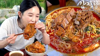 마당에서 끓여 먹는 '감자탕' 말해뭐해~ ☆ 디저트는 볶음밥