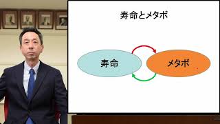 すぐにわかる肥満、糖尿病の現状とこれから