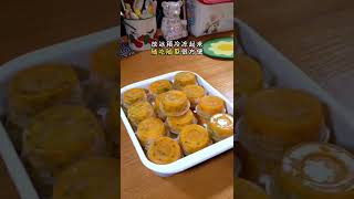 #Shorts                  夏季必喝的百香果柠檬茶，做法简单好喝，再也不用去奶茶店啦。