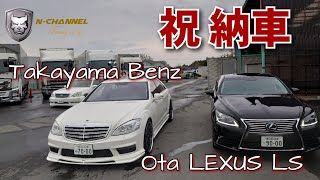 【ダブル納車動画】大田号 高山号