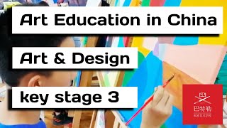 Art and design | key stage 3  |  Art Education in China