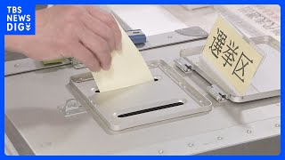 【速報】参議院選挙988万人超が期日前投票　有権者の9.48％　公示翌日から10日間で｜TBS NEWS DIG
