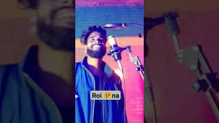 Roi😢 na  boliwood cover short                  #roina #boliwoodcover. #desisingeramitpatel