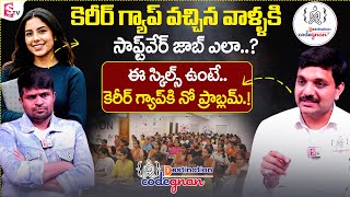 Codegnan Helps You Reboot Your IT Career After a Gap! |💻Codegnan Sai Ram Explains | Latest Updates