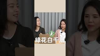 澳洲必買精油清單，精油愛好者狂推！ #推薦 #分享 #精油 #芳療師 #熱門 #芳療#澳洲
