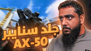 عطني مستوى لا اعطيك كف على وجهك😂 | كود 16