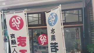 東京の名物企業①銀座まるかん