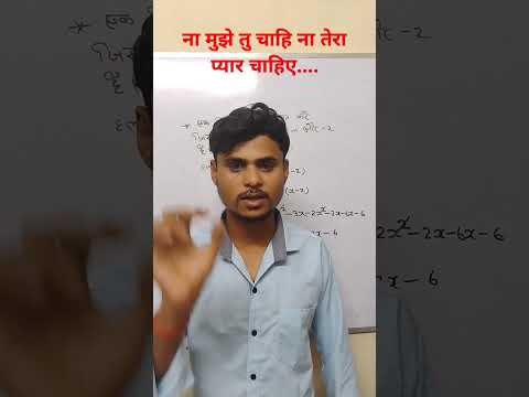 #viral  #math #class10th #motivation!#motivational!#shorts!#class10th#RkGlobalStudy!
