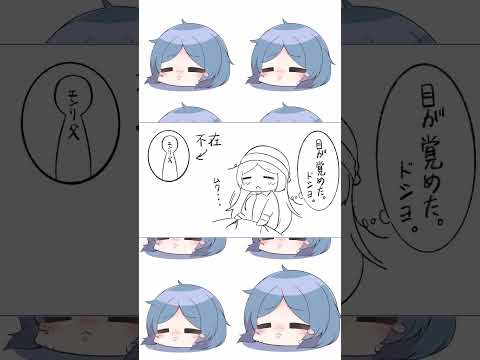 エンリ「！！！！」＃Short ＃奈落 ＃奈落２