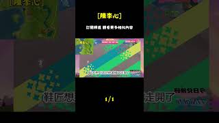 窮鞋匠與吝嗇財主的命運交錯：一隻燒雞引發的生死奇緣