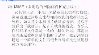 23 蠕虫病毒分析1