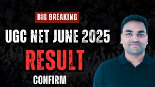 Confirm || UGC NET  2025 RESULT || UGC NET FINAL ANSWER KEY 2025 || UGC NET 2025