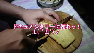 星空☆キッチン　EP:12　筍ご飯編