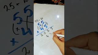Unique way of multiply #trending #maths #basicmath