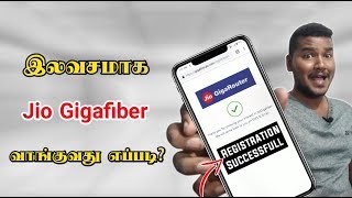 How to jio gigafiber registration online|| Free Connection||1techtamil