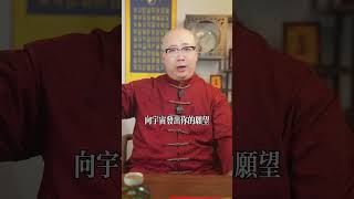 清理債務的神奇咒語，每天壹句財運自動來！#命理 #財運 #運勢 #五行 #玄學 #算命 #命盤 #八字