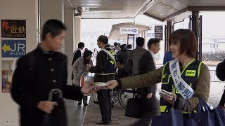 松阪市行政情報番組VOL.1238 障害者週間に伴う街頭啓発