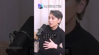 訪問賴佩霞時，有一句話我是認同的，她說：「我們說出來的話，其實就是我們的命運。」