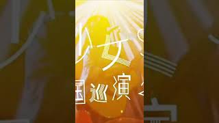 日本歌手酸欠少女去世年仅28岁 丈夫发布讣告 #日本歌手 #很快就过去了  #youkufullentertainment #showbiznews