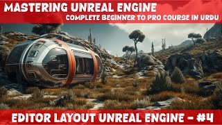 Unreal Engine Editor Layout #4 | Mastering Unreal Engine: Complete Beginner to Pro Course Urdu