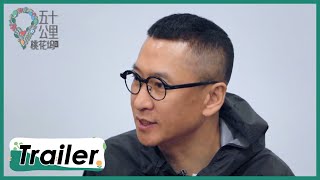 一个独行侠？周杰化身狂野男孩骑摩托去桃花坞  |《五十公里桃花坞》