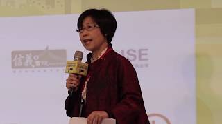 2019第五屆永續報告分析發表會