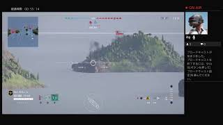大艦巨砲主義！