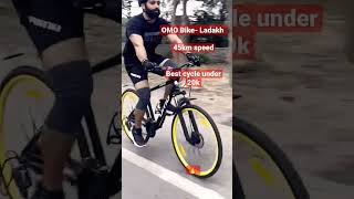 OMO Cycle, Best Hybrid bike under 20k | OMO bike Ladakh #cycling #cycle #fitness #abs #omo #omobike