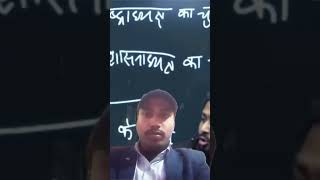 #motivation #upsc #khansir #physics #education #khangs #khansirpatna #shortsfeed #duet #kumbhbb