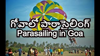 Parasailing in Goa, Anjuna Beach Goa Arambol,Calangut, Baga, Colva Beaches గోవాలో పారాసైలింగ్