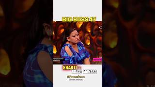 Bharti roast Manara 🤣| Big boss 17|#shorts