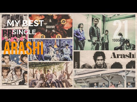 【ランキング】嵐のマイベストシングル１０選／My Top ARASHI Songs【課外授業#5】